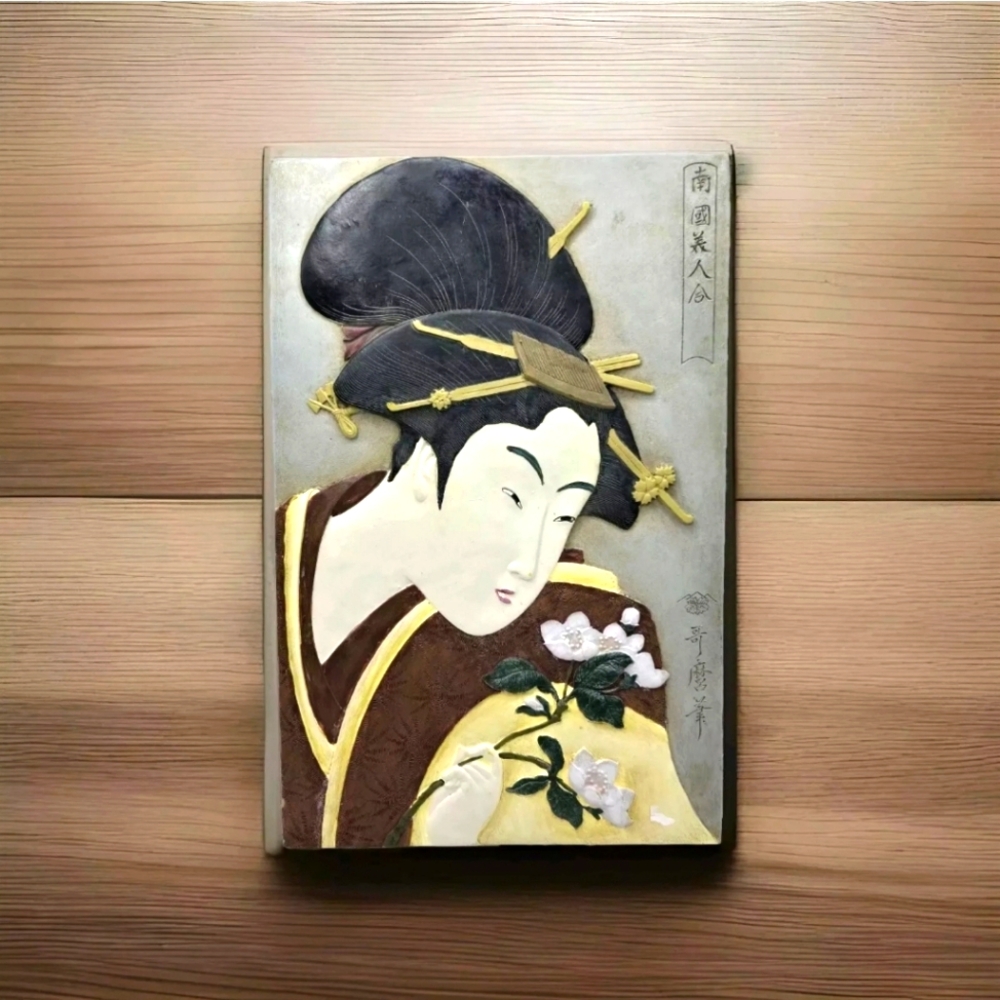 European Styled Sculpture Art Giesha Tuscano Design Plaque 8×12" H , Signed